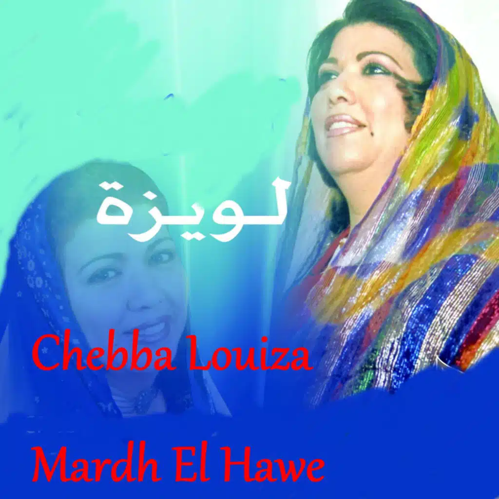3al Karkar