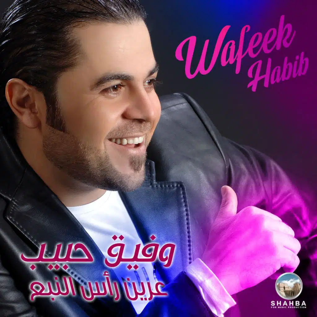 هالله عليكي