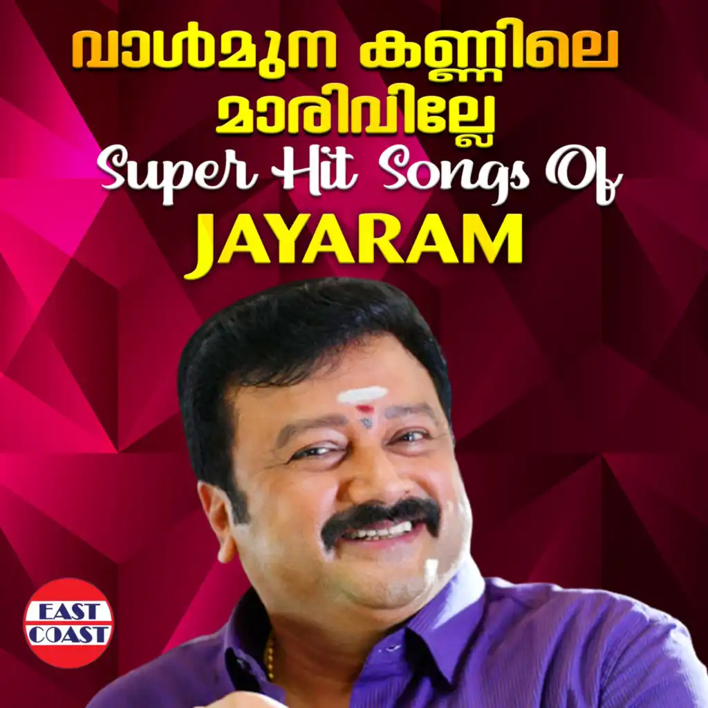 K. J. Yesudas, Manjari