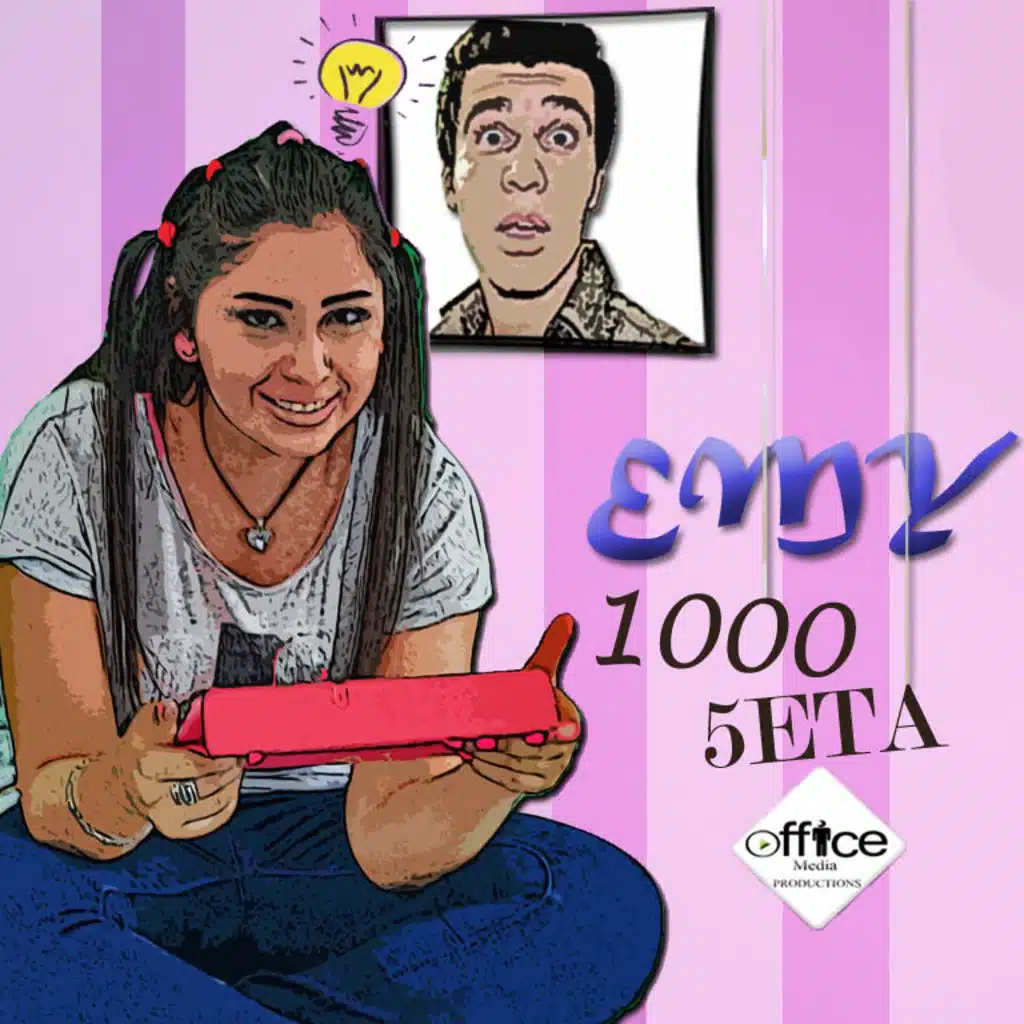 1000 خطة