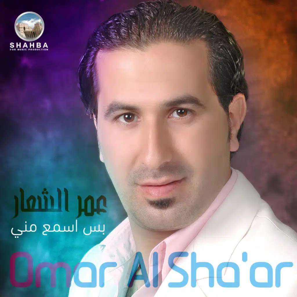 ياشوقي اشتقتلك