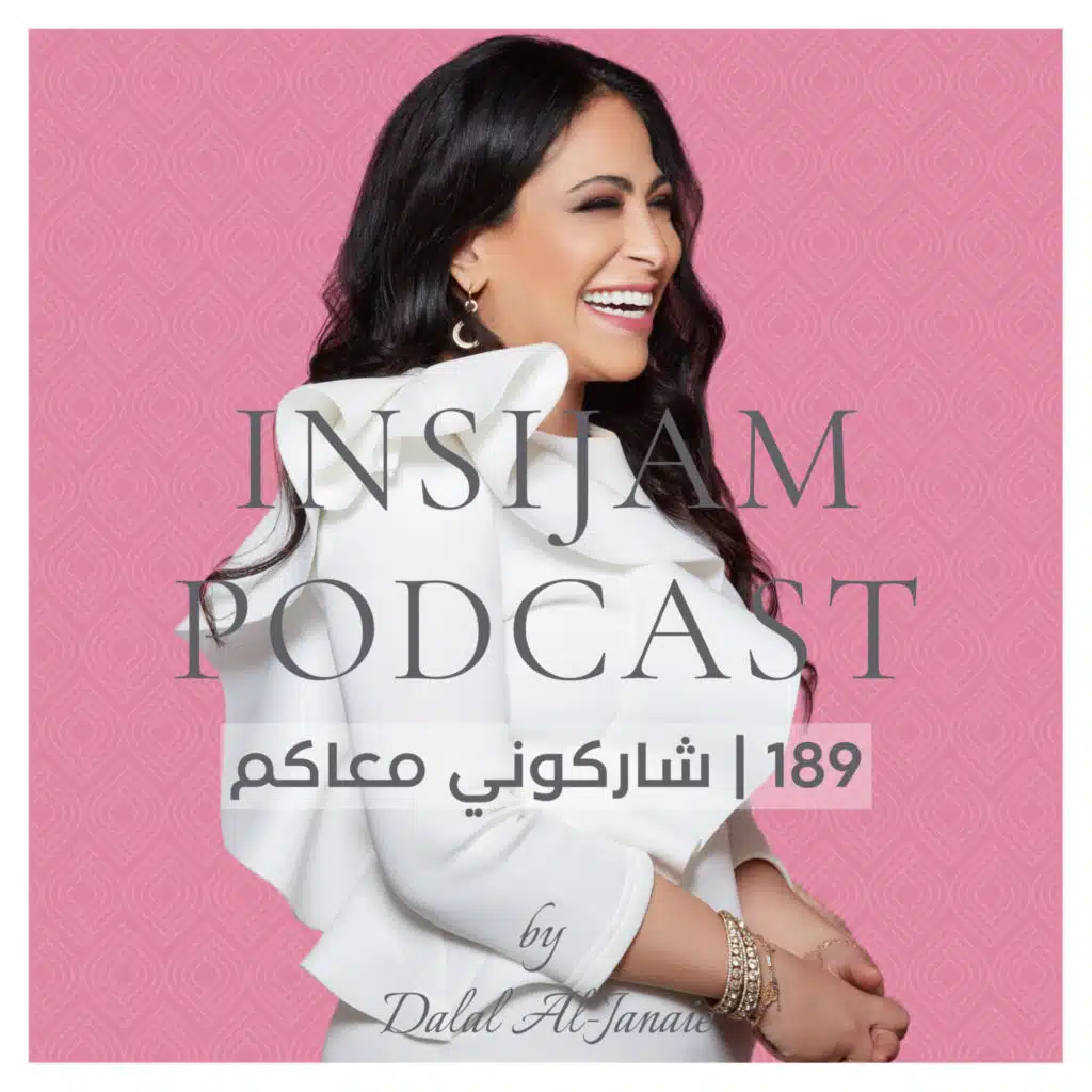 189 | شاركوني معاكم