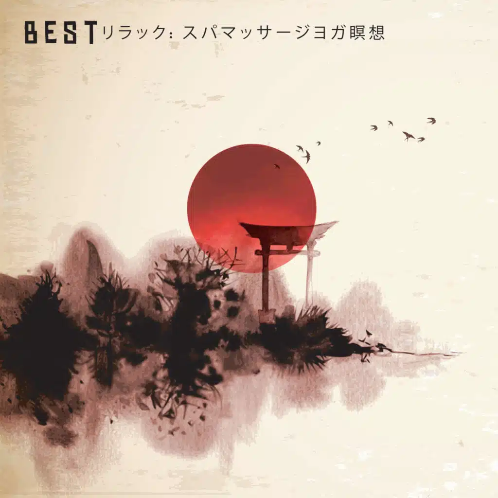 青い珊瑚礁 (オリエンタル·スパ)