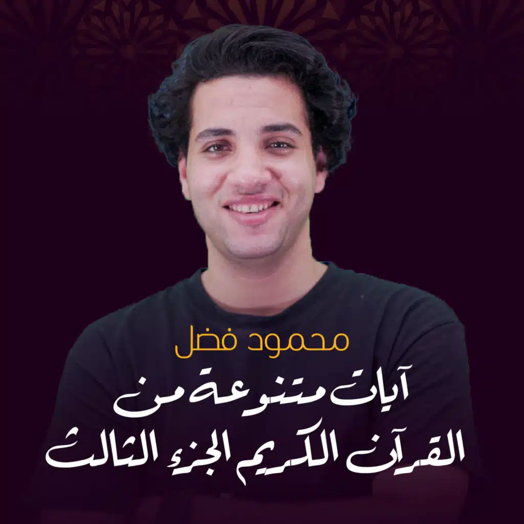 سورة الأنفال