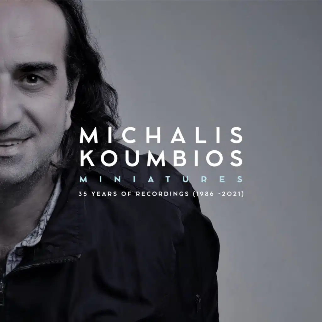 Michalis Koumbios & Dimosthenis Polymeris
