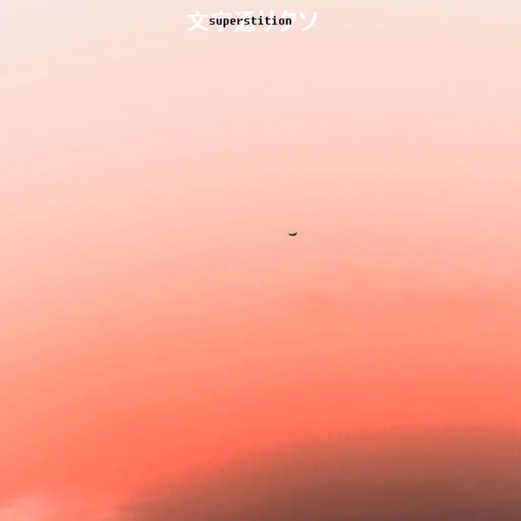 Superstition (Instrumental)