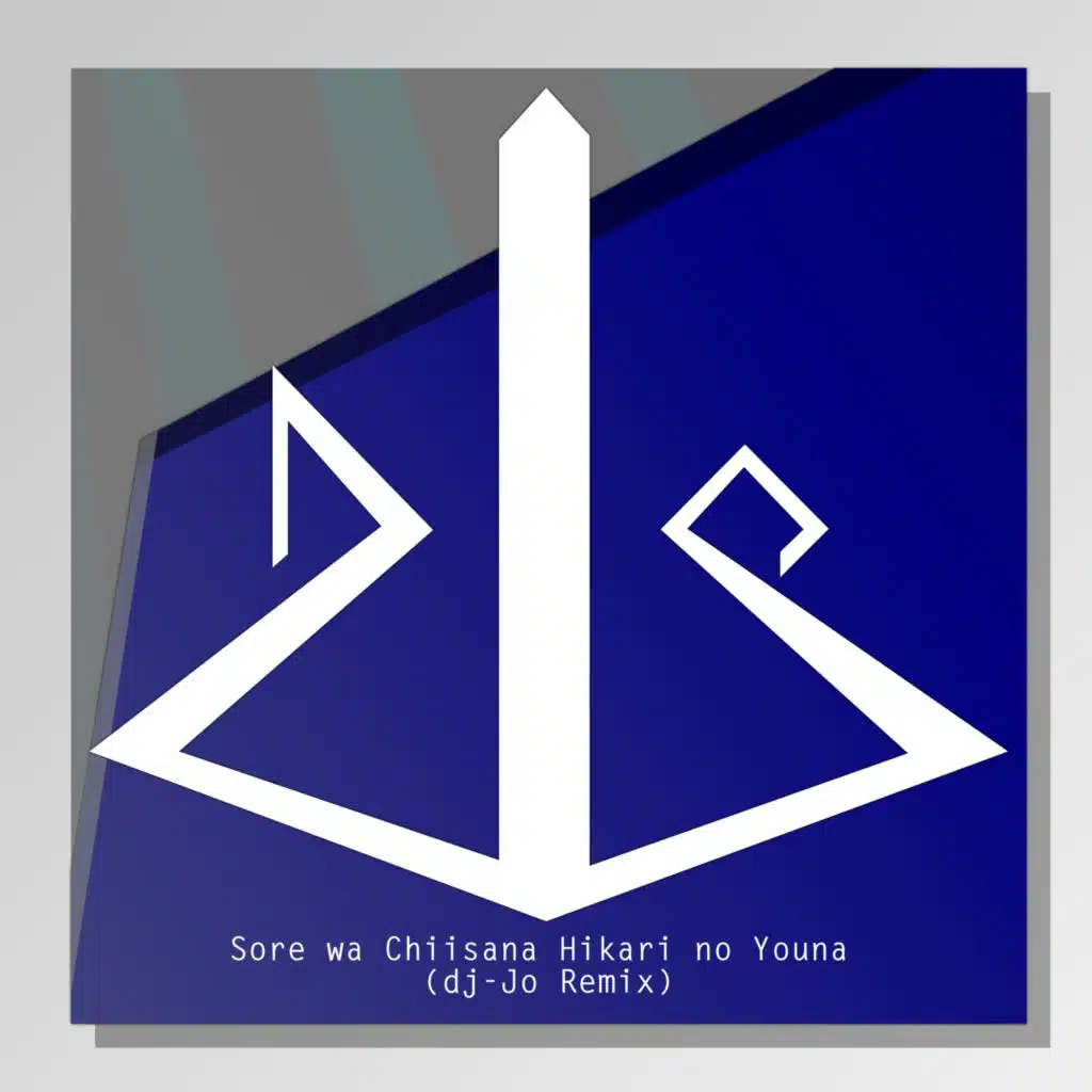 Sore wa Chiisana Hikari no Youna (dj-Jo Remix)