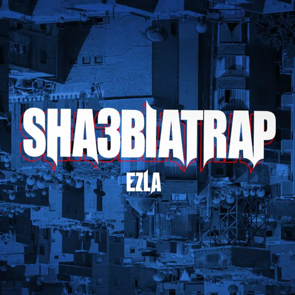 شعبيات تراب