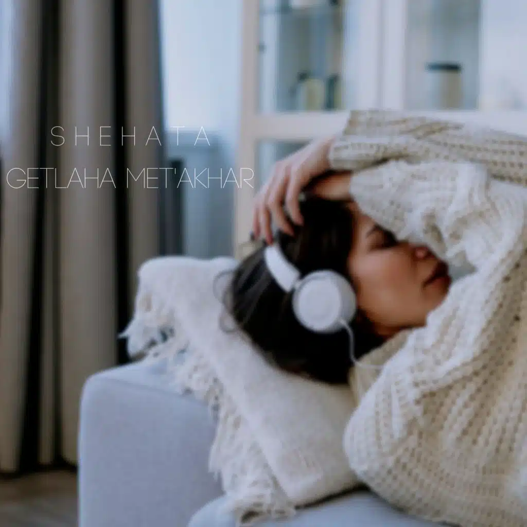 جيتلها متأخر