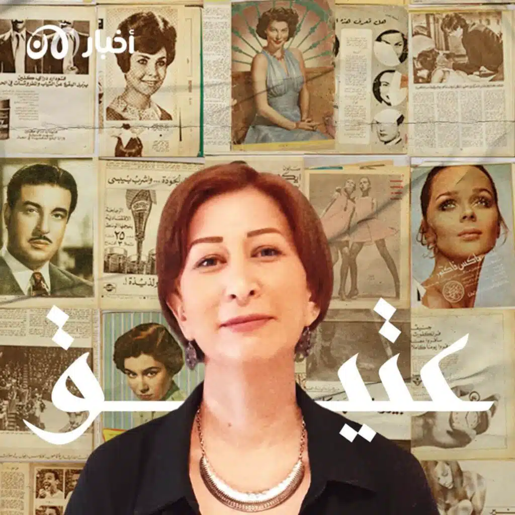 عتيق