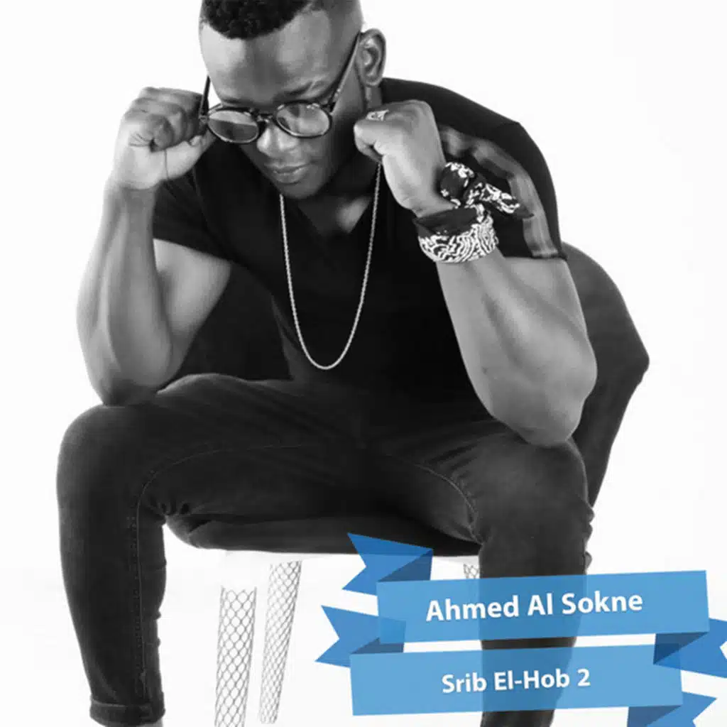 تاتك يا تاتك