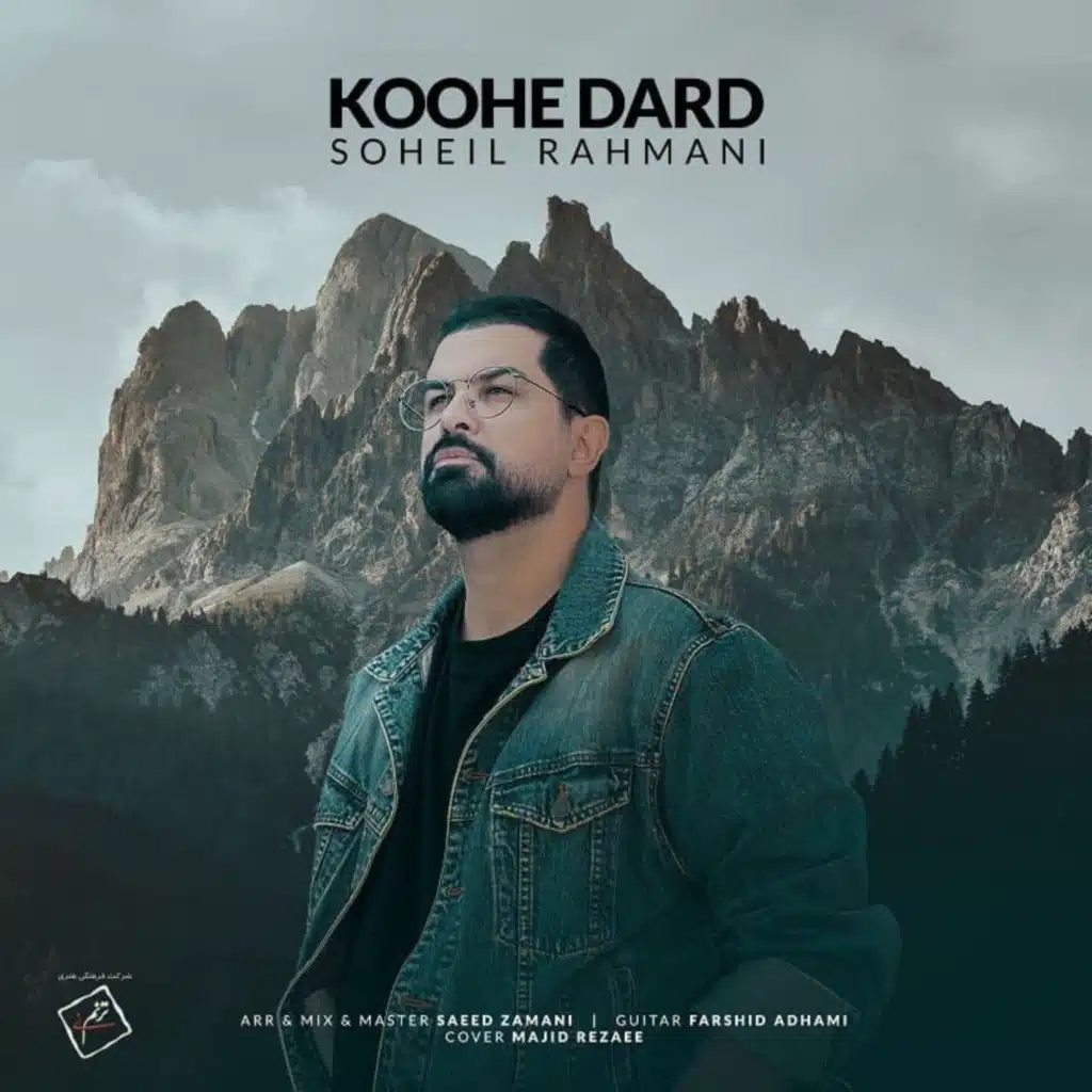 Koohe Dard