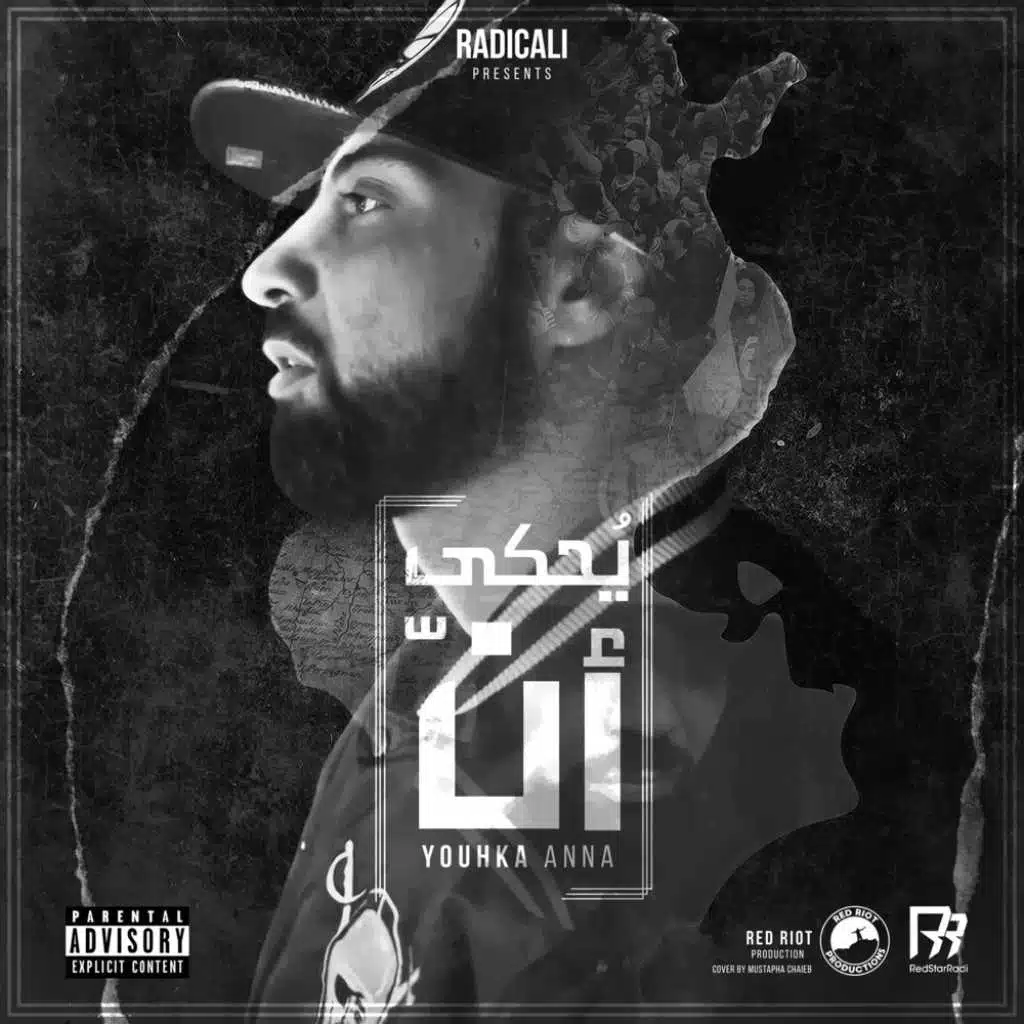 YOUHKA ANNA