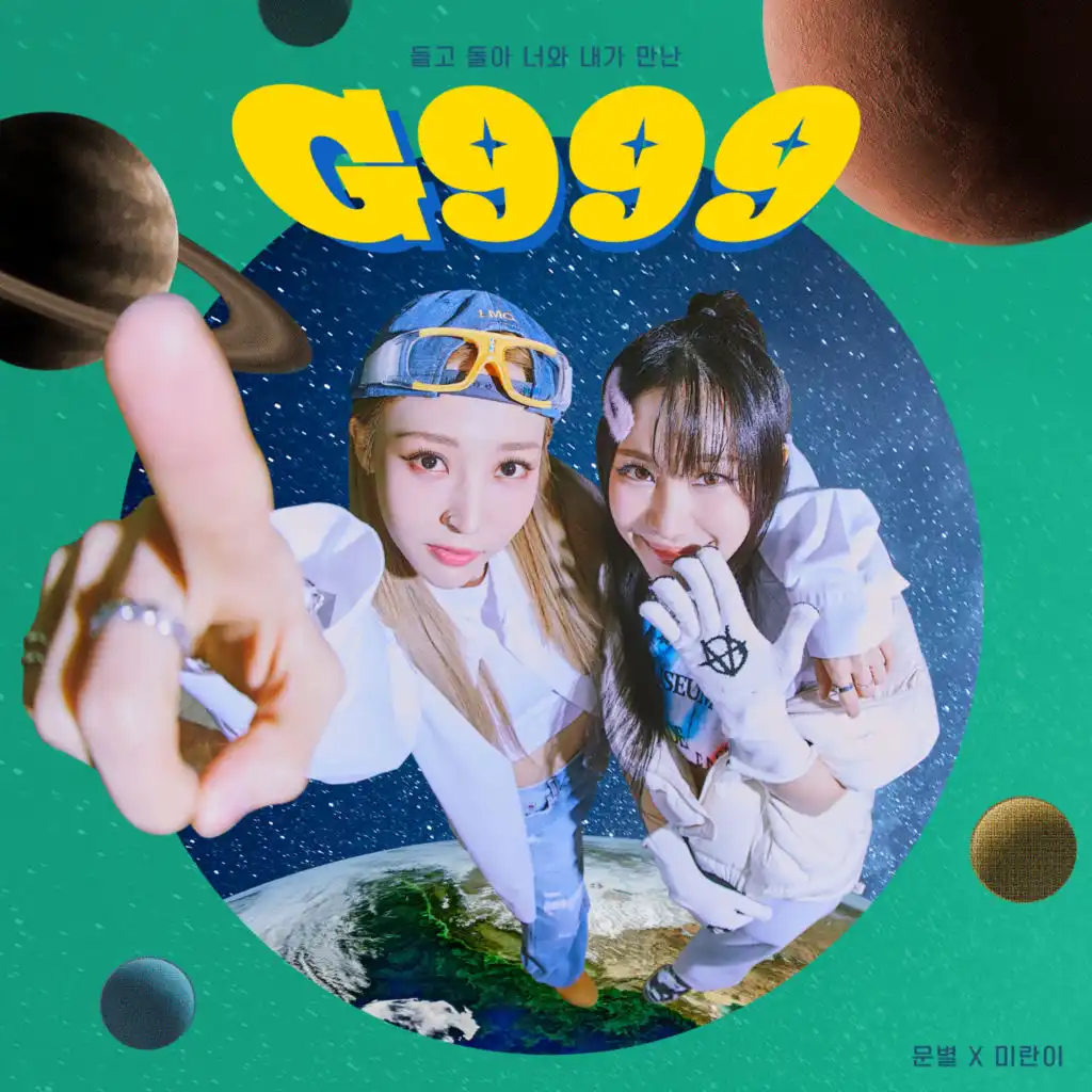 G999 (Inst.) [feat. Mirani]