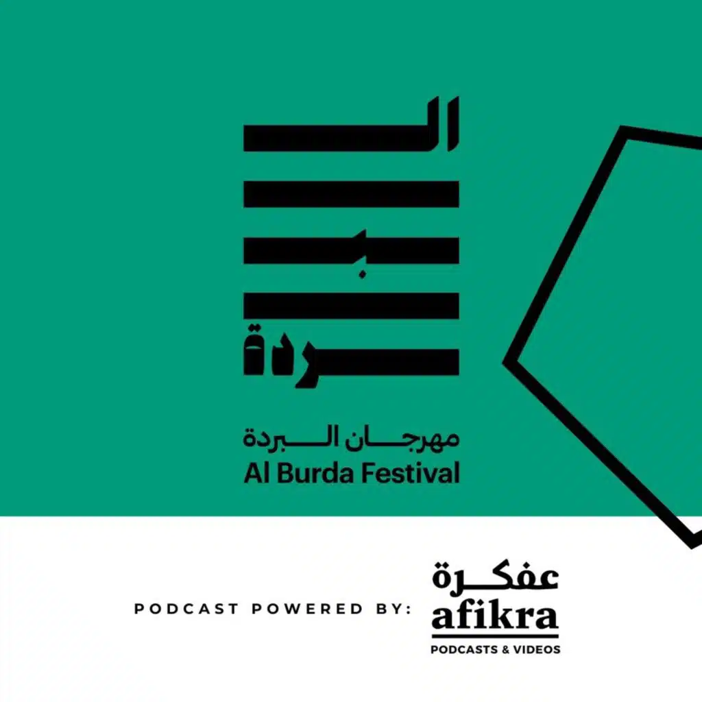 Composer and Singer Faraj Abyad | Al Burda Podcast