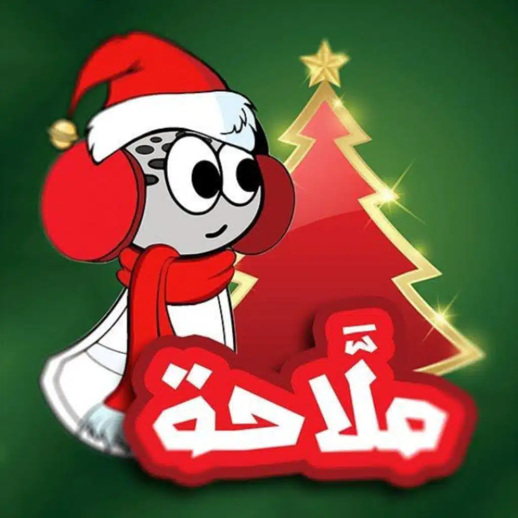 ترانيم الميلاد