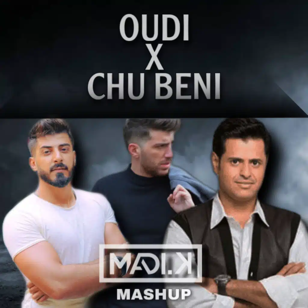 عودي x شو بني (Mashup)