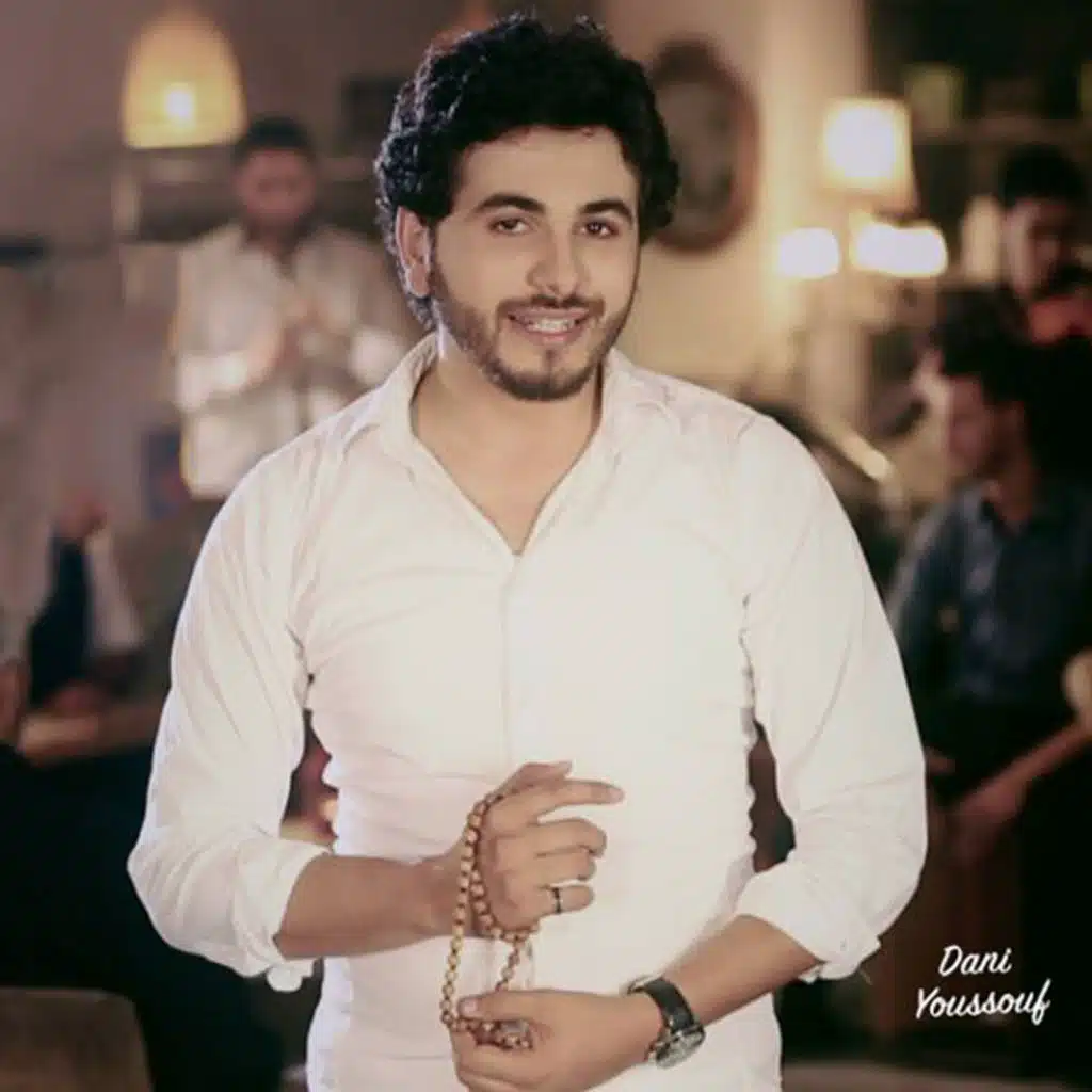داني يوسف