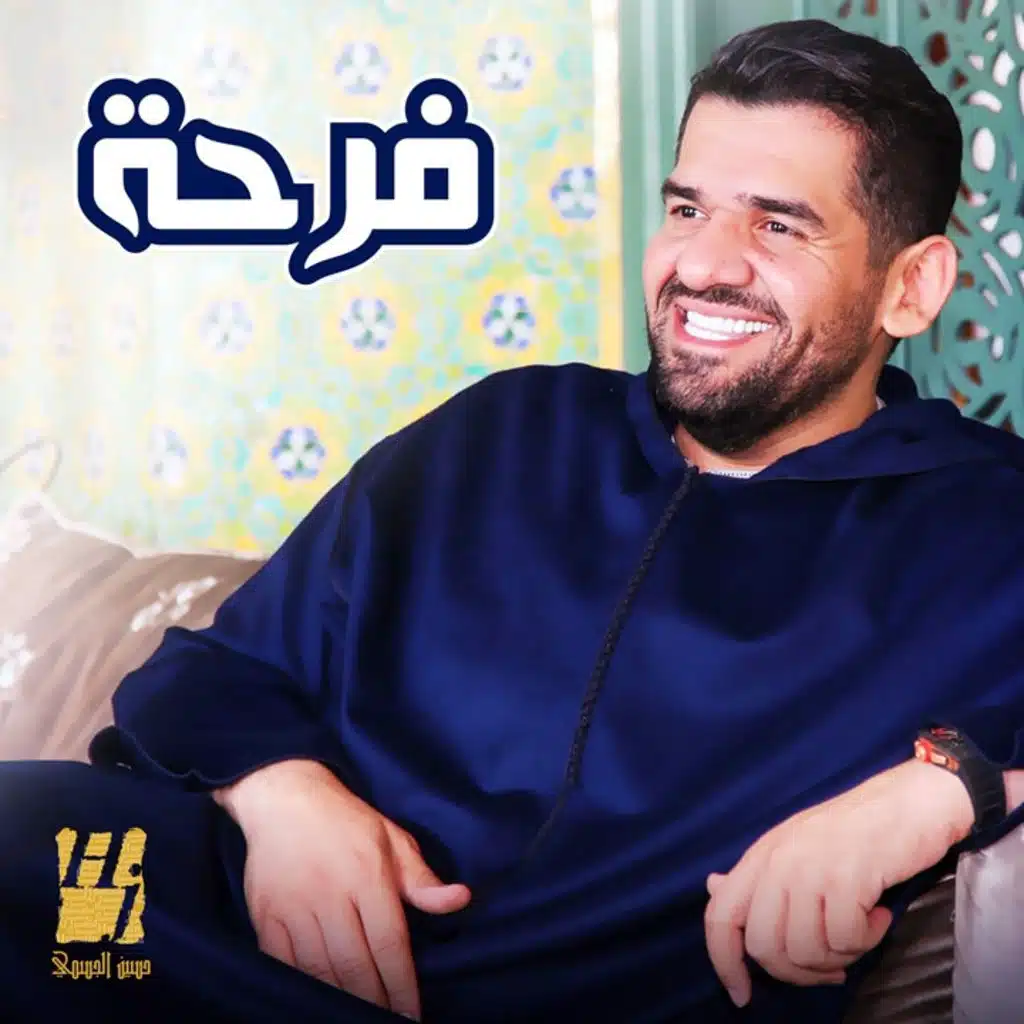 يشبهك هالورد