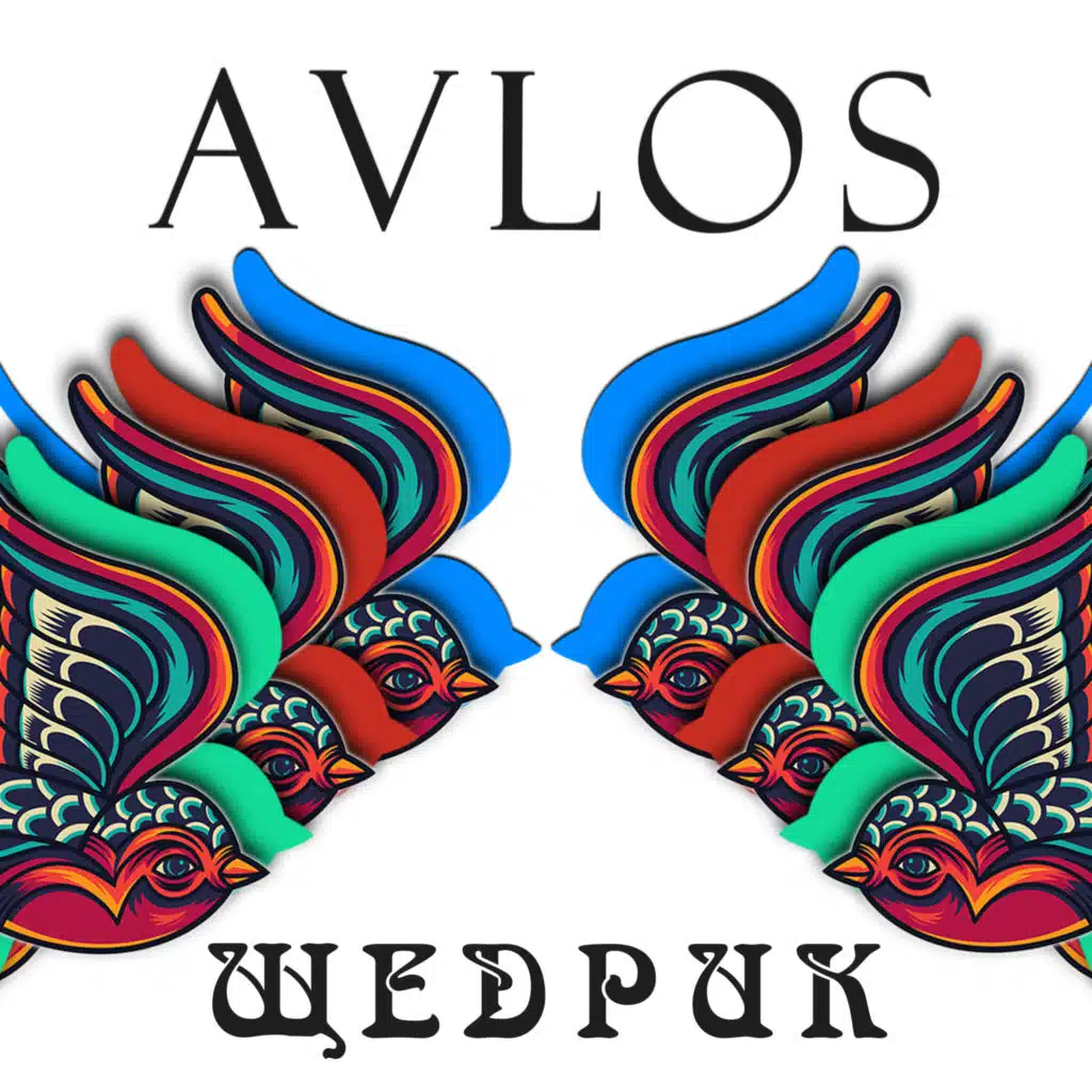 Avlos