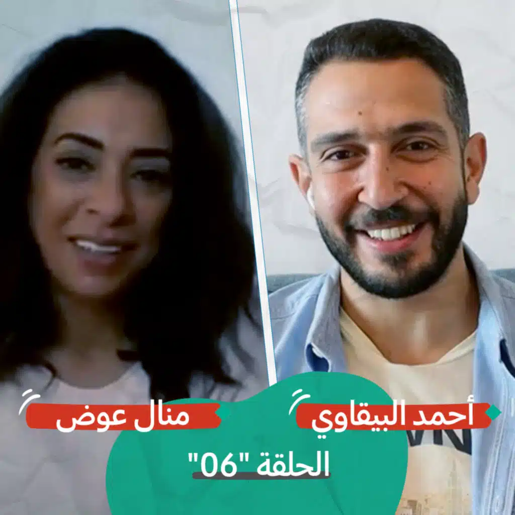 الدراما والسينما الفلسطينية مع منال عوض | بودكاست تقارب | الحلقة #6