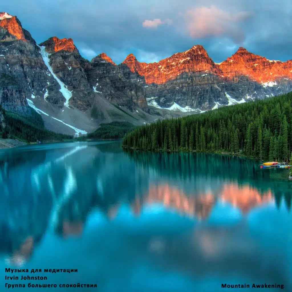 Irvin Johnston, Музыка для медитации & Группа большего спокойствия