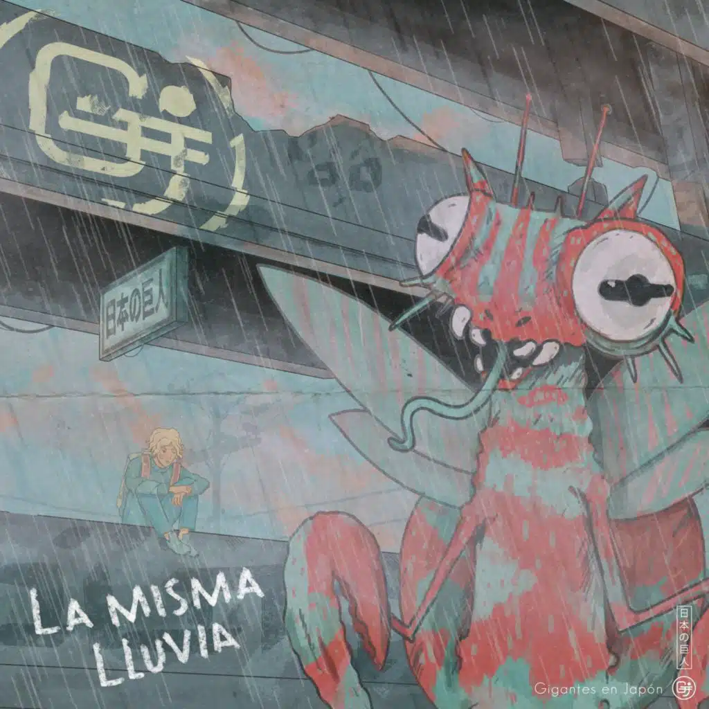 La Misma Lluvia