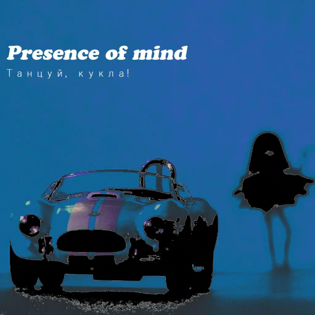 Presence of mind