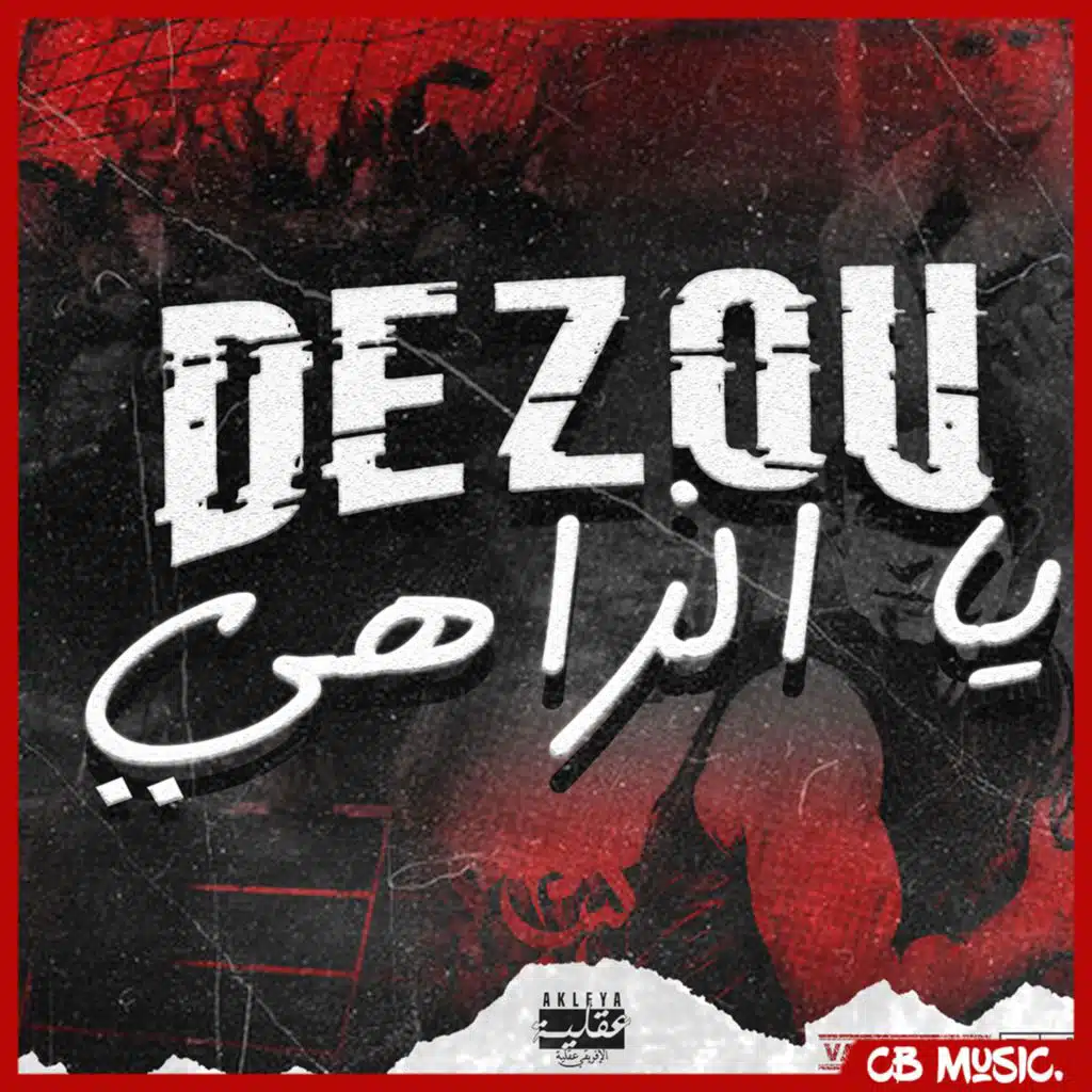 Dezzou Yalzehi