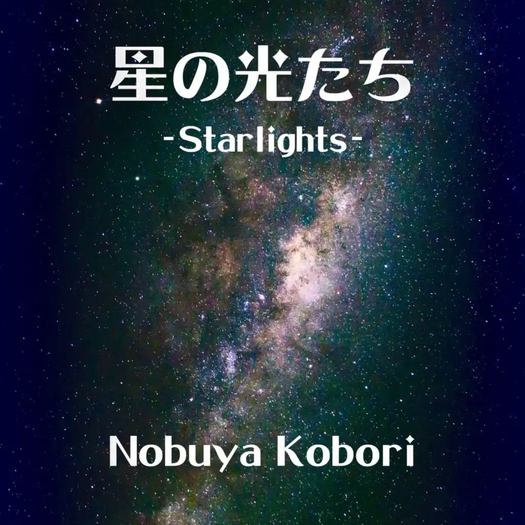 Starlights (Japan Edition)