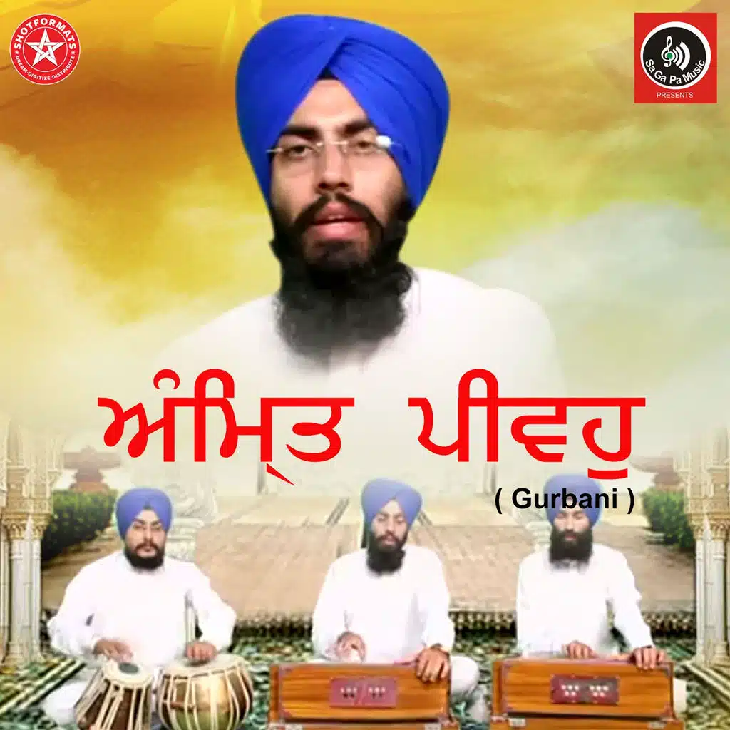 Amrit Pivoh