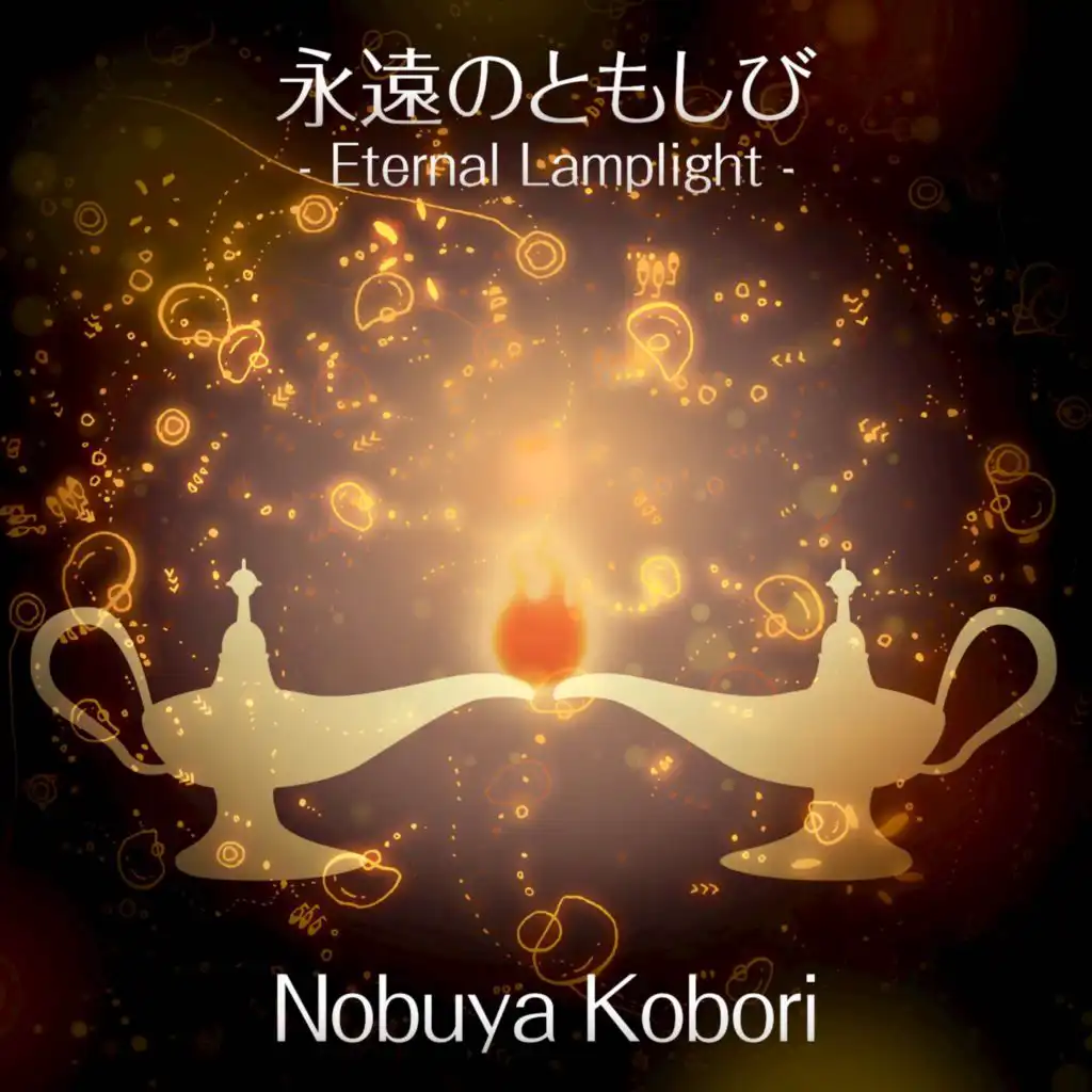 Eternal Lamplight (Japan Edition)