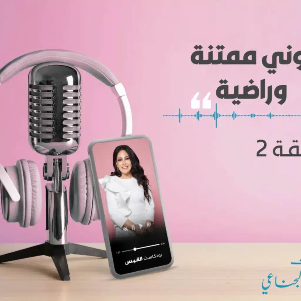 بودكاست 22-03-2021