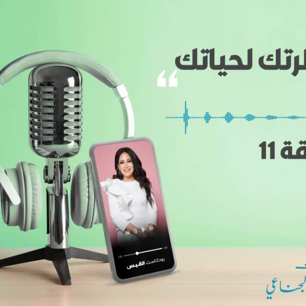 بودكاست 31-03-2021