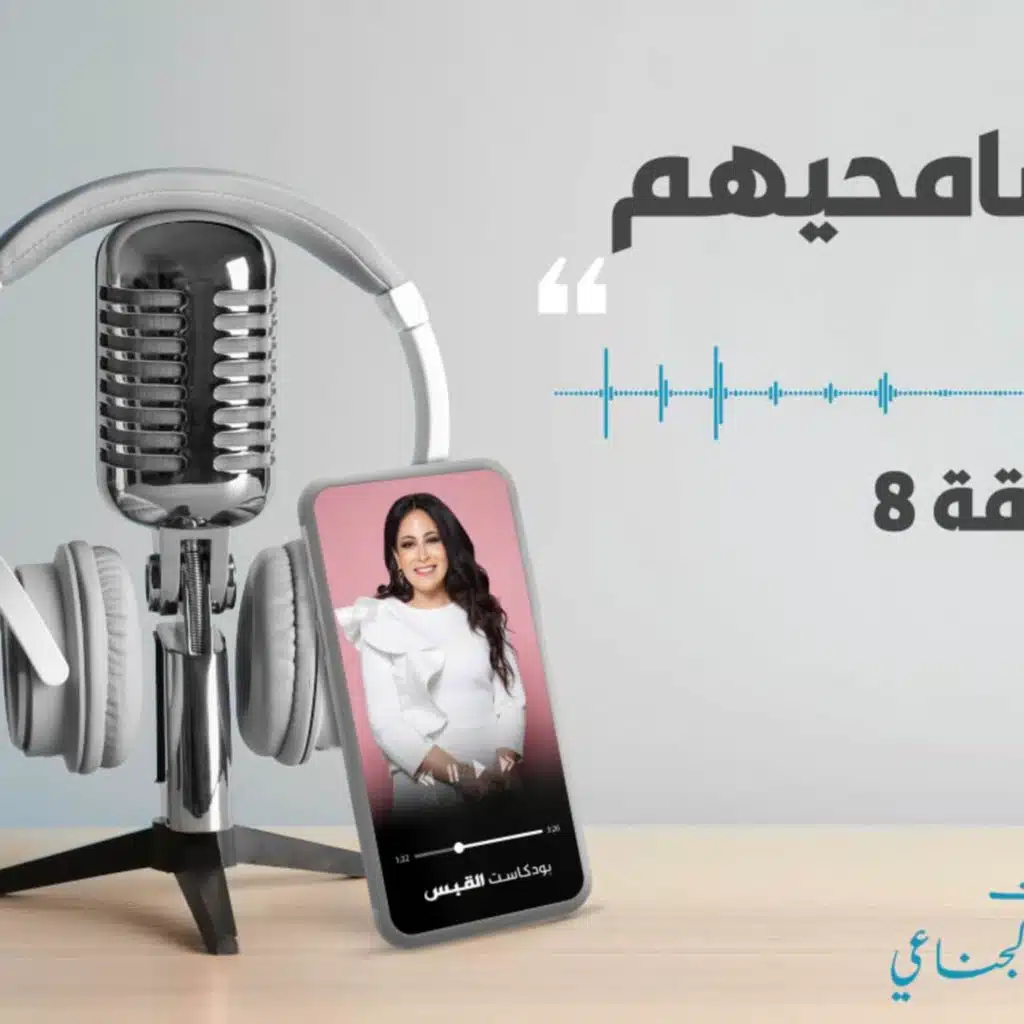 بودكاست 28-03-2021