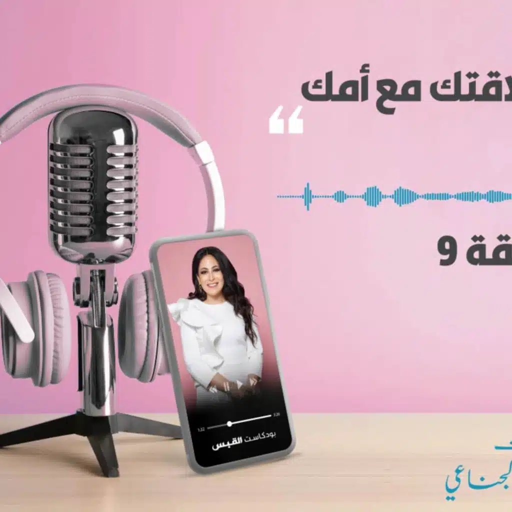 بودكاست 29-03-2021