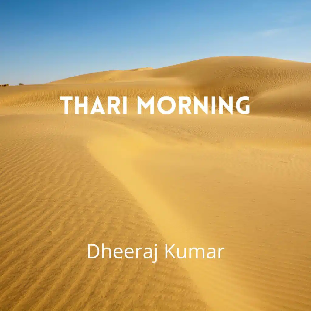 Thari Morning