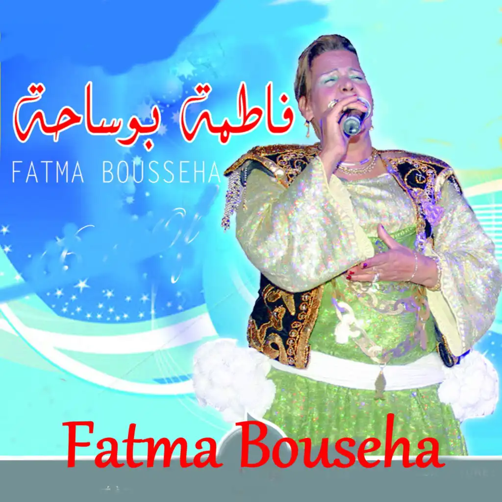 Fatma Bouseha