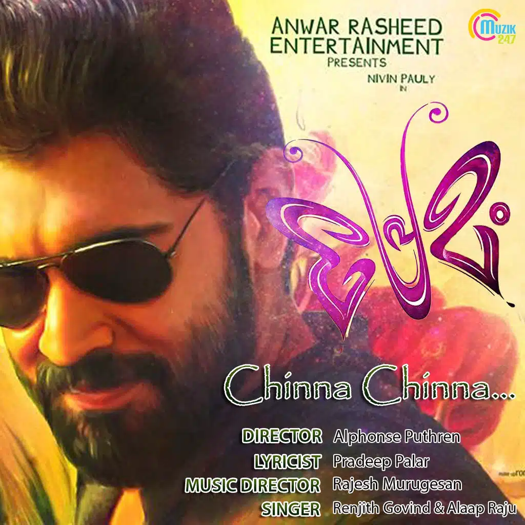 Renjith Govind, Alaap Raju