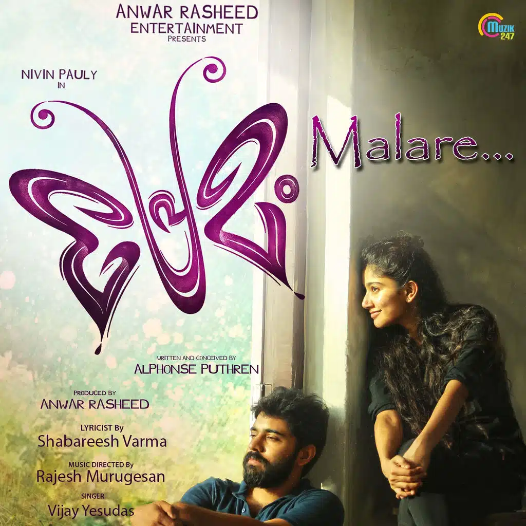 Malare (From "Premam")