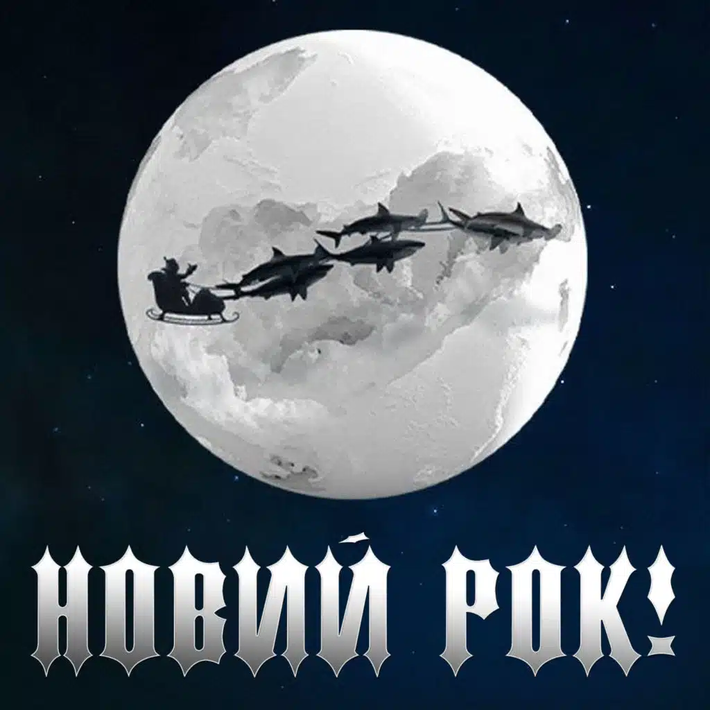 Вперше (feat. Pavlik OverDrive)