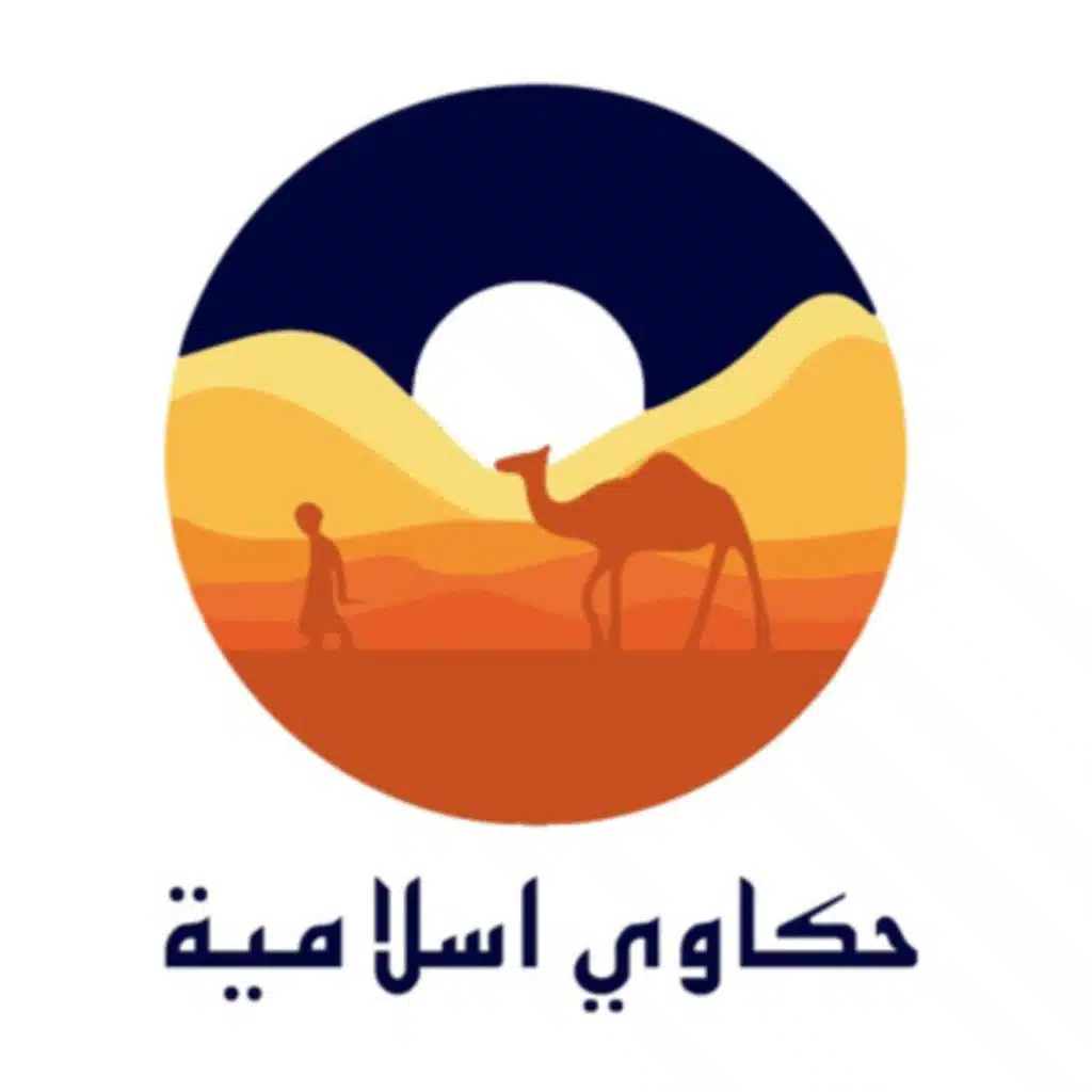 ٧.٢ - سيدنا عمر ابن الخطاب: ما بعد غزوة أحد