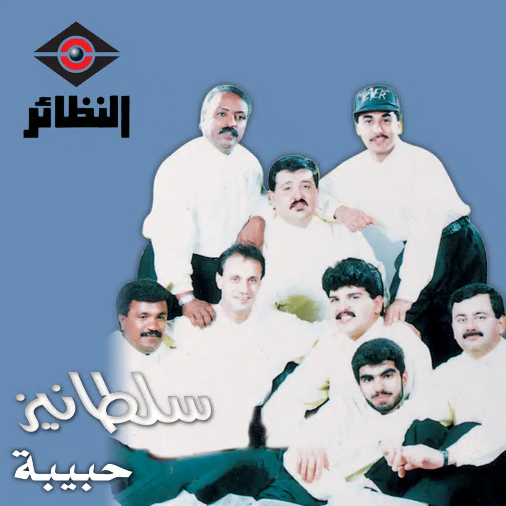 أنا ودي أشوفك