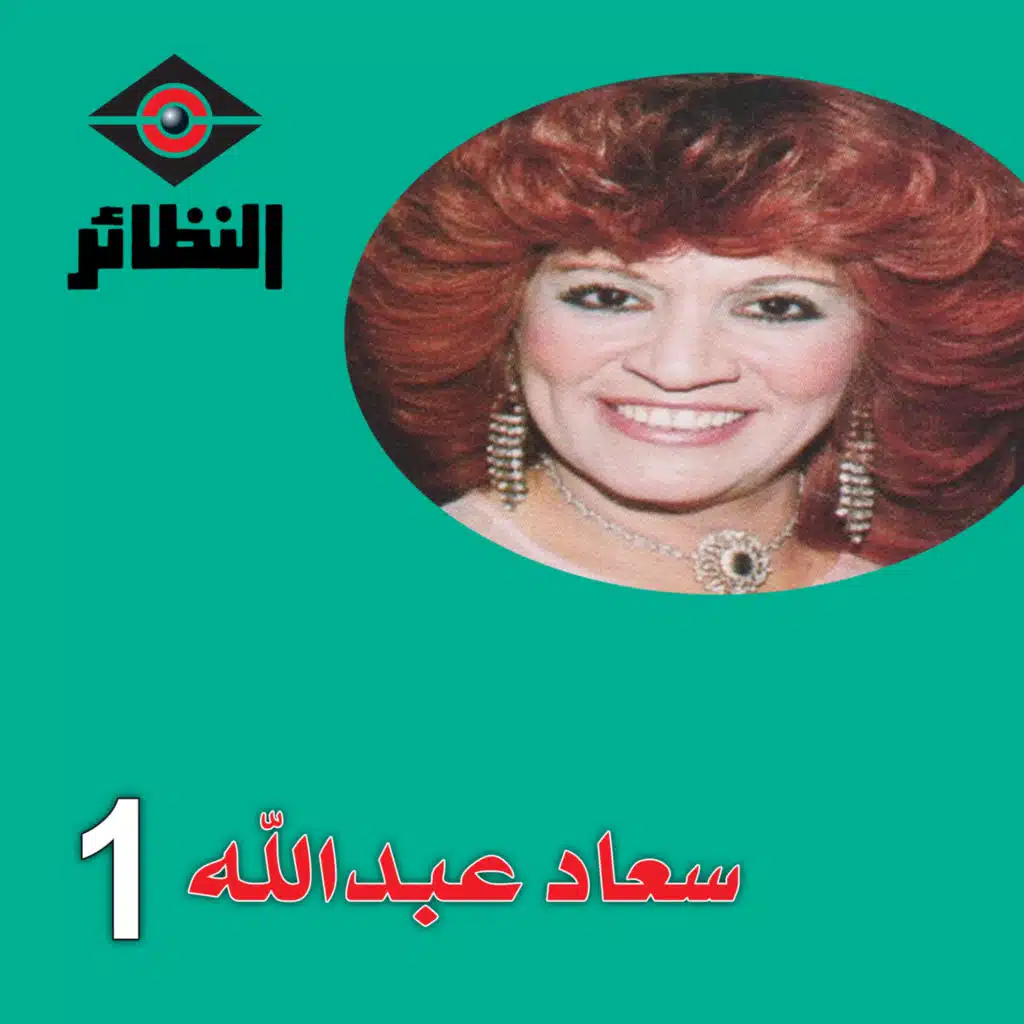 بين العصر و المغرب