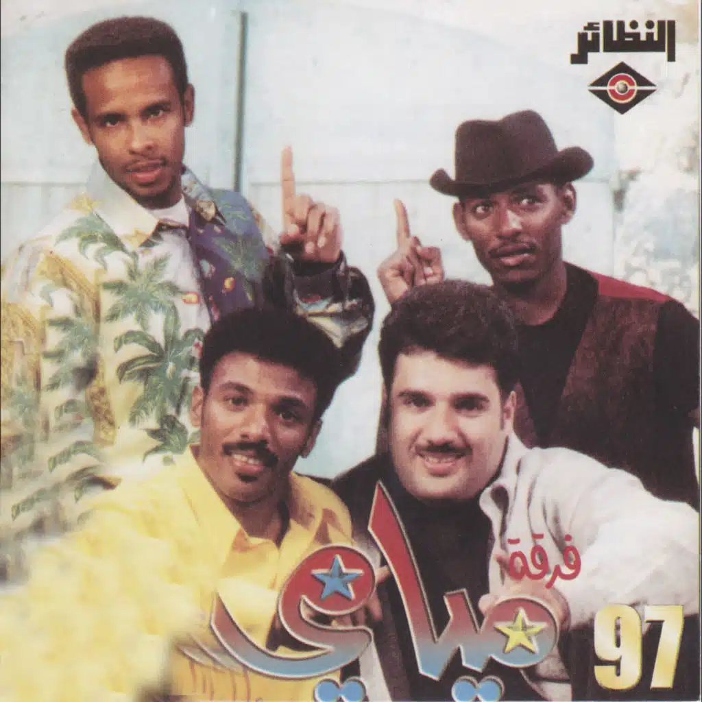 شيلوها شيلة