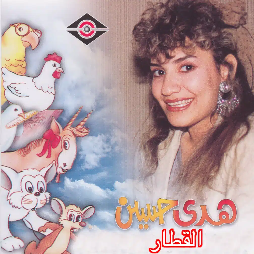 عيد ميلاده