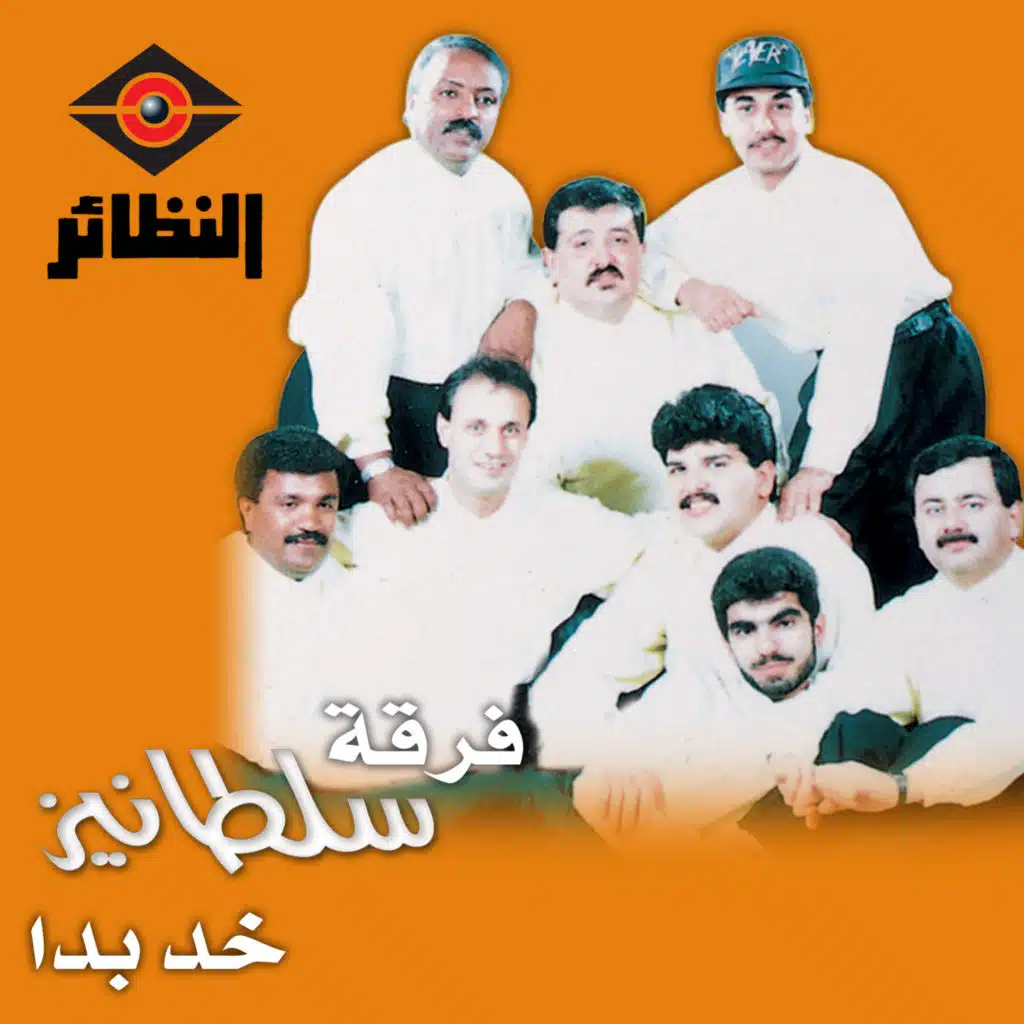 إشو كلم شبرن