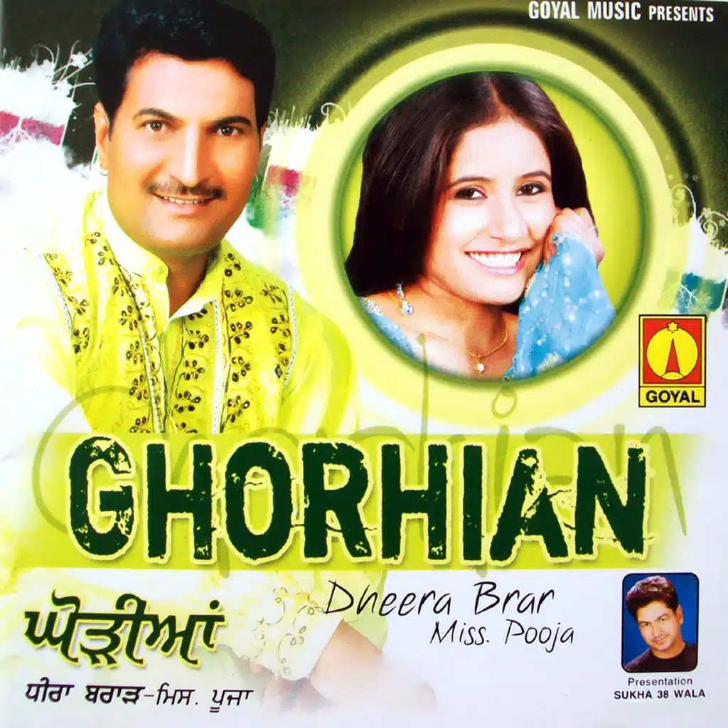 Ghorhian