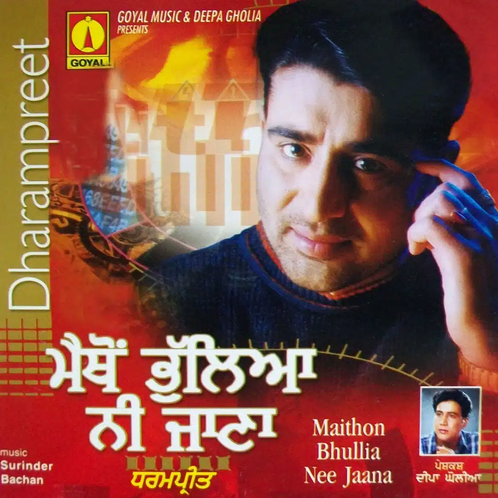 Langhe Haunkian Ch Raat