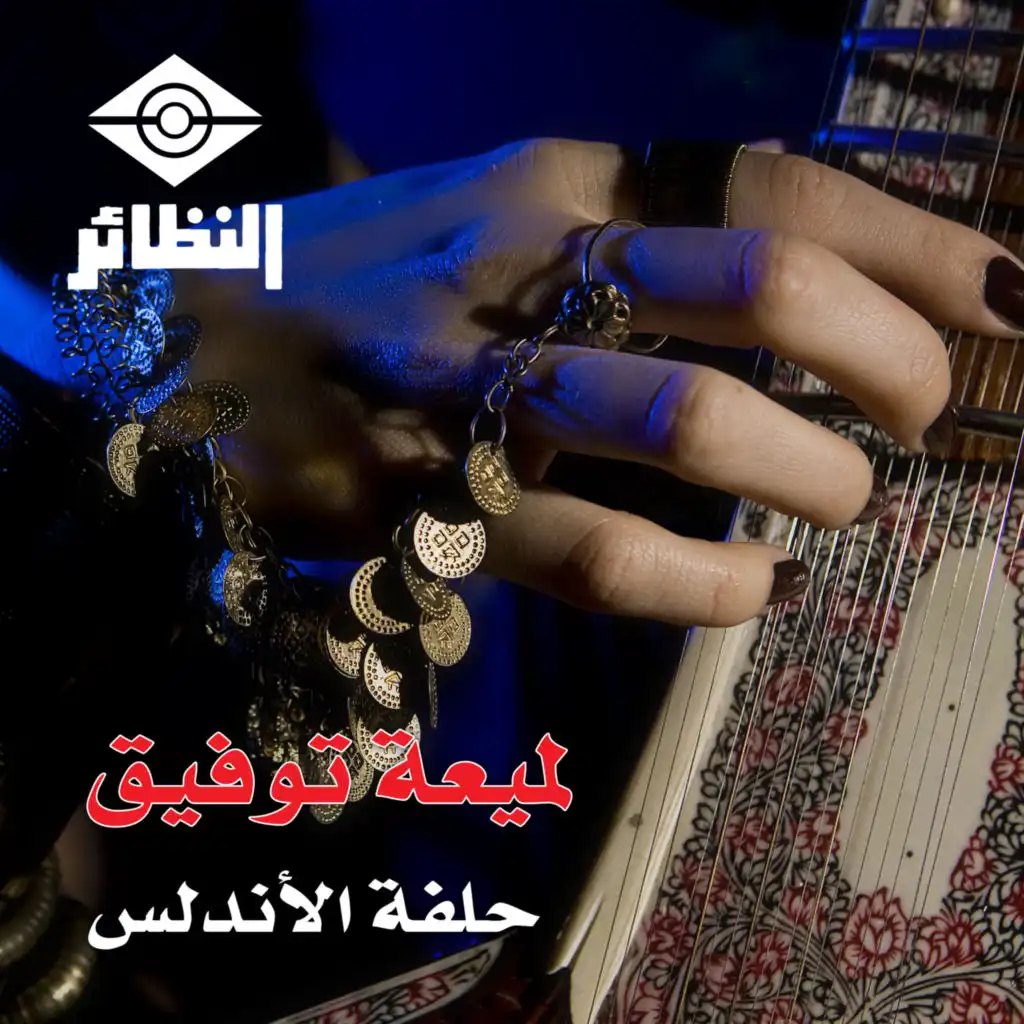 موال قل للمليحه